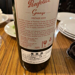 ブラッスリー ランコン - 