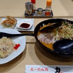 Riki - 金山ねぎ味噌らーめん+チャーハンセット
