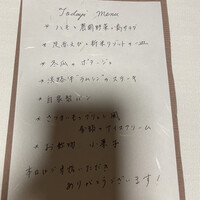 農園レストラン 夢蔵 - 