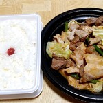 ヤムヤム - 料理写真:辛味噌スタミナ弁当　730円