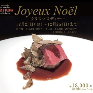 Wine Bar&Dining ペトロス_0