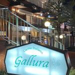 Cucina Italiana Gallura - 