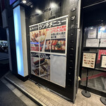 Oreno Yakitori - 