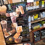 タリーズコーヒー - 入口の案内です。