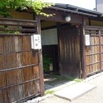 胡蝶庵 仙波 - 凛とした空気が漂います