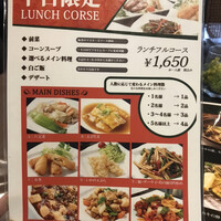 雅苑酒家 本店 - 