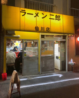 ラーメン二郎 - 