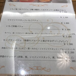 果実園リーベル - 