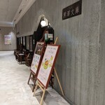 Cafe黒澤文庫 - 