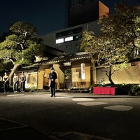 東京 芝 とうふ屋うかい - 