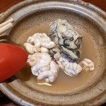 天ノ章 - 