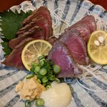 天ノ章 - 