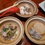 天ノ章 - 