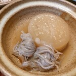 天ノ章 - 