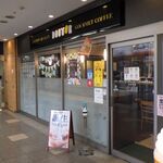 ドトールコーヒーショップ JR和歌山駅店 - 