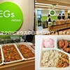 VEGs 丸の内店