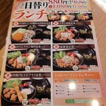 Shabu Shabu Sukiyaki Don Tei - 