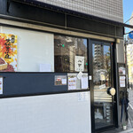 Sakanoue Kafe - 