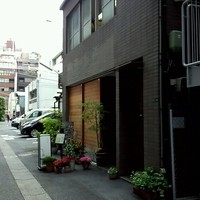 天ぷら すず航 - 