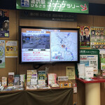道の駅ひろさき サンフェスタいしかわ - ひっそりと…交通情報。