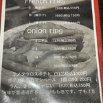 アルデバラン - 