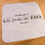 Les joues de BeBe - 