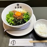 らぁめん登里勝 - まぜそば　追い飯付　900円