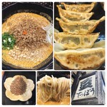 豆でっぽう - 