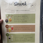 江坂イタリアン ラッポルティ - 