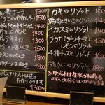 オステリア ピテカントロポ - 