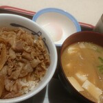 松屋 - 