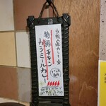 SPICY CURRY 魯珈 - 