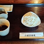 小坂 芳春庵 - 三色せいろ 1,200円（二品目：季節の変わりそば）