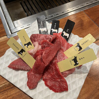 熟成和牛焼肉エイジング・ビーフ 横浜店 -  熟成和牛焼肉エイジング・ビーフ 横浜店 -