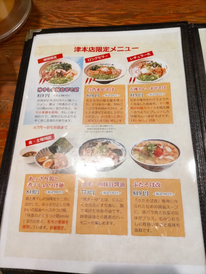 リクエスト 2点 まとめ商品 0 ラーメン様 メランコリー様 リクエスト 2点 まとめ商品 0 ラーメン様 メランコリー様