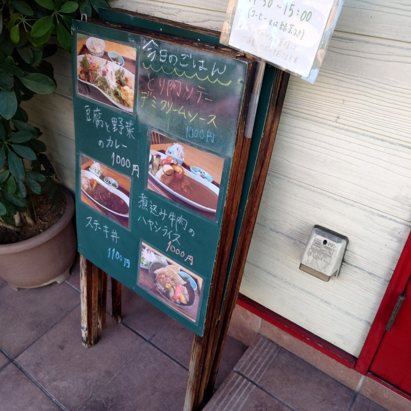 カフェー松竹（本郷座前一丁目電停前）　　チラシ　1枚　戦前　東京帝国大学 カフェー松竹（本郷座前一丁目電停前） チラシ 1枚 戦前 東京帝国