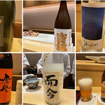 銀座 しのはら - 頂いたのお酒の一部　而今にごり酒は蟹によく合うとのことで2合　写真撮り忘れもあり