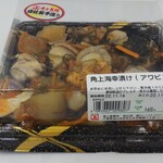 角上魚類 - 角上海幸漬け(アワビ入、980円)