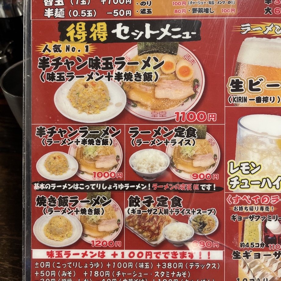 豚吉専用！