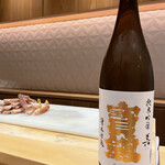 銀座 しのはら - 