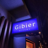 Gibier MIYAMA - 