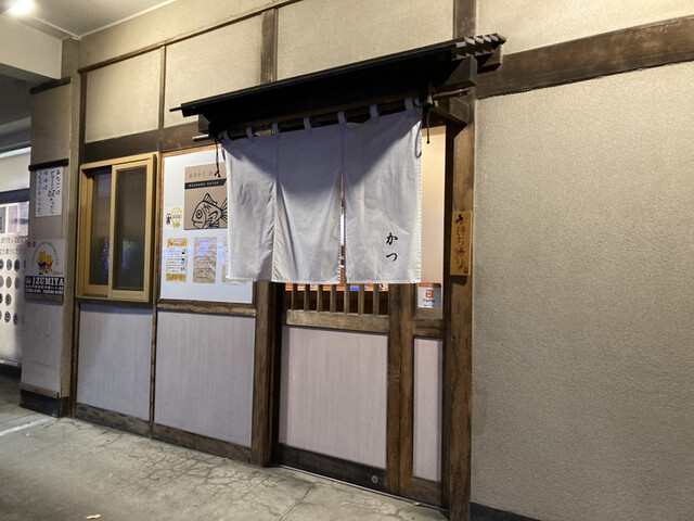 おさかな かつ - 薬師堂（寿司）の写真