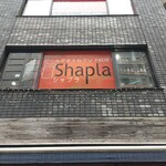 アジアご飯とお酒のお店 Shapla 神田店 - 