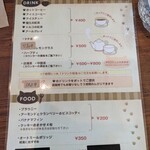 ねっこcafe - 