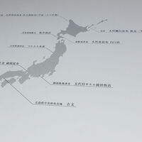 馳走 啐啄一十  - 