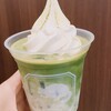 一〇八抹茶茶廊 ウィング久里浜店