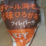 ケンタッキーフライドチキン - オマール海老の旨味ひろがるフィレバーガー(R4.11.17撮影)
