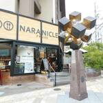 CAFE ETRANGER NARAD - 「奈良市観光センター ナラニクル」
