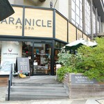 カフェ エトランジェ ナラッド - 「奈良市観光センター ナラニクル」