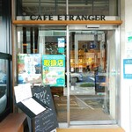 CAFE ETRANGER NARAD - カフェ＆レストラン 【カフェ エトランジェ ナラッド】